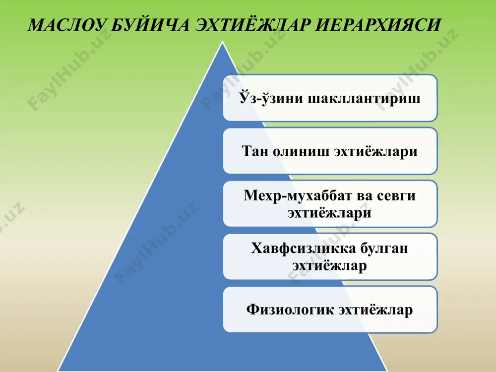 уал мотивлар; фаолият маҳсулини баҳолашга, мақсадга эришувга мўлжалланган рағбатланув, мукофот мотивлари. iii. фаолият турлари моҳиятини ўзида акс эттирувчи мотивлар: ижтимоий-сиёсий воқеликларни мужассамлаштирувчи мотивлар; касбий тайёргарлик ва маҳоратни ўзида намоён этувчи мотивлар; ўқишга, билишга (когнитив), ижодга (креатив) оид мотивлар. iv. пайдо бўлиш хусусияти, муддати, муҳлати, барқарорлиги билан умумийликка эга бўлган мотивлар: доимий, узлуксиз, лонгитюд хусусиятли мотивлар; қисқа муддатли, бир лаҳзали, бир зумлик ва сониялик мотивлар; узоқ муддатли, вақт тақчиллигидан озод, хотиржам хатти-ҳаракатларни талаб этувчи мотивлар. v. вужудга келиши, кечиши суръати биоқувват билан ўлчанувчи мотивлар: кучли, қудратли, таъсир доирасидаги шижоатли мотивлар; пайдо бўлиши, кечиши ўрта суръатли мотивлар; юзага келиши, кечиши заиф, бўш, кучсиз, беқарор мотивлар. vi. фаолиятда, муомалада ва хатти-ҳаракатда вужудга келиши хусусияти, хислати ҳамда сифатини акс эттирувчи мотивлар: аниқ, яққол, воқе бўлувчи реал мотивлар; зарурат, юксак талаб ва эҳтиёжларда ифодаланувчи долзарб мотивлар; имконият (потенция), зоҳира (резерв), яширин (латент) хусусиятларини ўзида мужассамлаштирувчи мотивлар. vii. акс эттириш даражаси, сифати нуқтаи назардан иерархия вужудга …