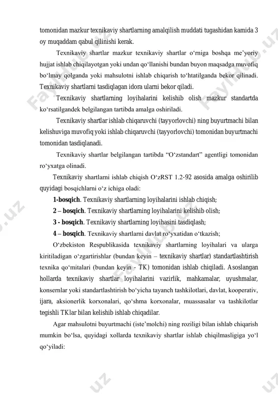 arni tasdiqlagn idora tomonidan mazkur texnikaviy shartlarning amalqilish muddati tugashidan kamida 3 oy muqaddam qabul qilinishi kerak. texnikaviy shartlar mazkur texnikaviy shartlar o‘rniga boshqa me’yoriy hujjat ishlab chiqilayotgan yoki undan qo‘llanishi bundan buyon maqsadga muvofiq bo‘lmay qolganda yoki mahsulotni ishlab chiqarish to‘htatilganda bekor qilinadi. texnikaviy shartlarni tasdiqlagan idora ularni bekor qiladi. texnikaviy shartlarning loyihalarini kelishib olish mazkur standartda ko‘rsatilgandek belgilangan tartibda amalga oshiriladi. texnikaviy shartlar ishlab chiqaruvchi (tayyorlovchi) ning buyurtmachi bilan kelishuviga muvofiq yoki ishlab chiqaruvchi (tayyorlovchi) tomonidan buyurtmachi tomonidan tasdiqlanadi. texnikaviy shartlar belgilangan tartibda “o‘zstandart” agentligi tomonidan ro‘yxatga olinadi. texnikaviy shartlarni ishlab chiqish o‘zrst 1.2-92 asosida amalga oshirilib quyidagi bosqichlarni o‘z ichiga oladi: 1-bosqich. texnikaviy shartlarning loyihalarini ishlab chiqish; 2 – bosqich. texnikaviy shartlarning loyihalarini kelishib olish; 3 - bosqich. texnikaviy shartlarning loyihasini tasdiqlash; 4 – bosqich. texnikaviy shartlarni davlat ro‘yxatidan o‘tkazish; o‘zbekiston respublikasida texnikaviy shartlarning loyihalari va ularga kiritiladigan o‘zgartirishlar (bundan keyin – texnikaviy shartlar) standartlashtirish texnika qo‘mitalari …