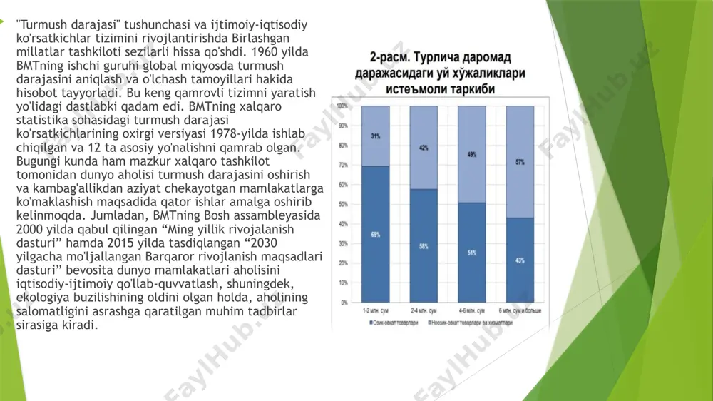 ha bu boradagi kontseptsiyalarni aholining turmush darajasi sifatini har tomonlama xarakterlab beradigan yagona ko'rsatkichga keltirish bo'yicha samarali usul mavjud emas. birlashgan millatlar tashkilotining tavsiyasiga ko'ra, tug'ilish, o'lim, umr ko'rish davomiyligi, sanitar-gigiyenik sharoitlarning mavjudligi, oziq-ovqat mahsulotlarining iste'mol darajasi, uy-joy, ta'lim olish va madaniy imkoniyatlar, ish sharoitlari va bandlik darajasi, daromadlar va xarajatlar muvozanati, iste'mol narxlari, transport vositalari bilan ta'minlanganligi, dam olish va hordiq chiqarish, ijtimoiy ta'minot, inson huquqlari va erkinliklari kafolatlanganligi kabi yo'nalishlar turmush darajasini ifodalovchi ko'rsatkichlar tarkibiga kiradi. biroq, bu ko'rsatkichlarning hammasini ham qiymat ko'rinishida baholash imkoni bo'lmaganligi sababli, ushbu parametrlardan bir nechtasini qamrab olgan holda, turmush darajasi baholanadi. ulardan, eng asosiysi, aholi jon boshiga to'g'ri keladigan daromadlar hajmi bo'lib, mazkur ko'rsatkich mamlakat aholisi turmush darajasini baholash bilan birga, xalqaro taqqoslamalarda ham foydalanish imkonini beradi. kuzatuv va ko'rsatkichlar nimadan dalolat beradi? uy xo'jaliklarida o'tkaziladigan tanlama kuzatuvlar respublikamizning barcha hududlarini qamrab olgan holda, yiliga jami 10000 ta uy xo'jaligida o'tkaziladi. bunda …