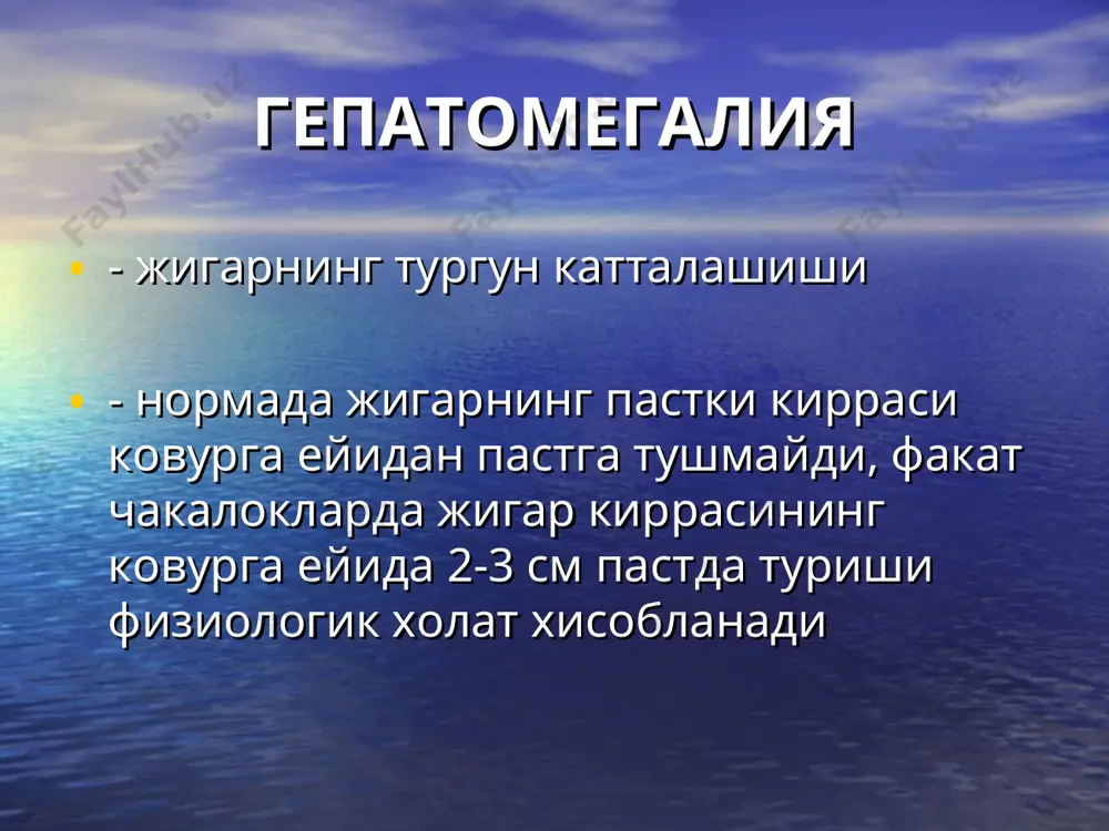 одам вирус гепатитбилан зарарланган, улардан 400 млн.- сурункали олиб юрувчи. сурункали гепатит этиологияси: 1) с - нсv вирусли гепатитлар- 30 - 50 % 2) в – нвv вирусли гепатитлар - 15 -20 % 3) d- нdv, f, g вирусли гепатитла- 5-15 % 4) цитомегалия вируси, герпес, кизармик, энтеровируслар – 2-10 % сурункали гепатит классификацияси: форма буйича: - сурункали вирус гепатити (в, дельта, с, g, f) -аутоиммун гепатити - сурункали токсик ёки доривор - индуцирланган гепатити сг актив буйича: минимал ( > алт до 3 раз) урта ( > алт до 10 раз) фаол (> алт более чем 10 раз) ноактив гепатит кечиш буйича: кам ривожланган перипортал фибрози урта ривожланган, фиброз портопортал септаларбилан фаол ривожланган фиброз портоцентрал септаларбилан булак структураларини бузилгани жигар циррози фаза буйича: репликация интеграция форма буйича сурункали персистирловчи 2) сурункали фаол 3) сурункали холестатик 4) жигар циррози сг диагнозини куйиш учун текшириш усуллари: 1) биохимик 2) вирусологик 3) …