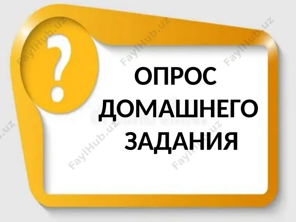 сказка про твёрдый и мягкий знаки - Page 3