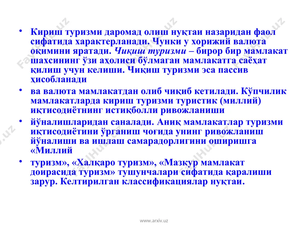 ўзбекистонда халқаро туризмни ривожлантириш - Page 5