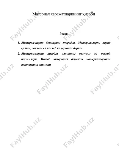 материал харажатларининг ҳисоби — DOC