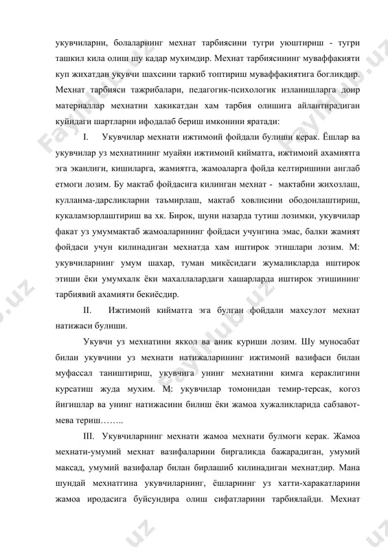 риладиган иш, юмуш мехнатнинг умумий натижалари, укувчиларнинг(инсонларнинг) хар бирини курсаткичларига бевосита боглик булади. укувчининг мехнати ташаббускор ва ижодий мехнат булиши керак. мана шунда мехнат ишнинг ижодий томонига кизикадиган, шунчаки бир фойдали иш килишга эмас, балки янгиликка, уз ташаббусини намоён килиш имкониятларини кидиришга интиладиган усмирлар ва юкори синф укувчиларининг ёки психологик хусусиятларига мос булади. укувчилар, ёшлар орасида шунга эришиш керакки, ёшларнинг узлари мехнат вазифаларини хал килишнинг энг яхши усулларини кидириб топсинлар, узлари уз фаолиятларини режалаштирсинлар, тайёргарлик курсинлар. iv. мехнат жараёнида айникса ёшлар, укувчилар уз-узини уюштириш ва мустакил мехнат килишнинг хар хил шаклларини куллашлари лозим. гап факат укувчиларнинг ташкилотчилик малакаларини хосил килишдагина эмас, балки уз-узини уюштиришнинг мустакилликка рахбарлик килиш ва буйсуниш малакаларини, ижодий ташаббусни, маъсулият хамда жамоат манфаатларини, ижодий ташаббусни, хис килиш сифатларини тараккий эттиришга ёрдам беради. v. укувчиларнинг мехнати уларнинг узлари учун кизикарли булиши лозим. айникса, кичик мактаб укувчиларининг мехнати бевосита кизикишларга асосланади, лекин укувчиларни кизикарли булмаган мехнат билан шугулланишга хам …