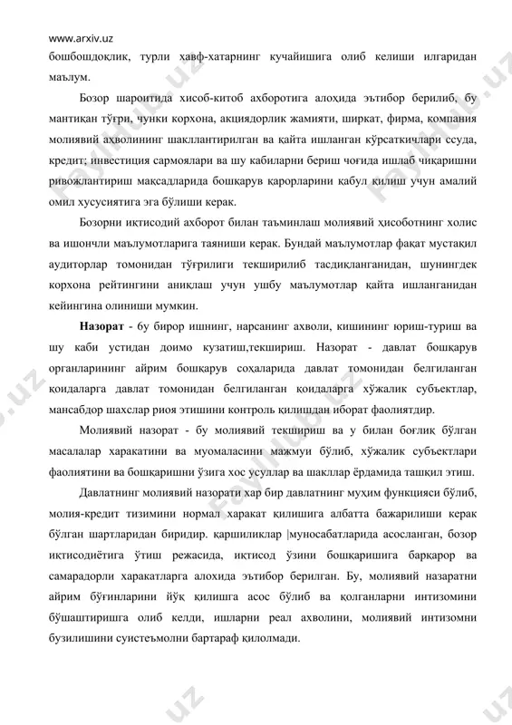 тизомни бузилишини суистеъмолни бартараф қилолмади. хиссадорлик корхоналарида ва бошқа нодавлат сектордаги хўжалик субъектларда давлат молиявий назоратни йўқ қилиниши хорижий давлатларда бу назорат йўқлиги билан изоҳланади. лекин, уларда бозор тизими кўп йиллар давомида тузилган бўлиб алдашда ва ноинсофлик молиявий даллолчиликда тартиб-қоидани ва масулиятни қаттиқ тутишган. ўзбекистон республикасида бозор тизимини мукаммали тузилишига бирмунча узоқ давр, бошқарув, ишлаб чиқариш, тижорат ва банк тузилишида ўзларини маданиятли "цивилизованно" тутишни ўрганишга асосан, вақт зарур. модомики, амалдор, мансабдор шахслар ва хўжалик субъектлар орасида ўзаро муносабатларида мадаяиятли муносабатлар йўқ экан, унга эришиш учун, зарур шартлардан бири бўлиб қаттиқ назорат керак. бозор муносабатлари ҳамма шаклдаги мулк эгалари бўлган ҳўжалик субъектларнинг, систематик ревизияларини ва молиявий хўжалик фаолиятини текширишни зарурлигани, камчиликларни олдини олиб ва уларни бартараф этиш учун чора-тадбирларни ишлаб чиқишни рад этмайди. молиявий назарат бозор иқтисодиётига ҳам ўзига хос объектив ва ҳамма хорижий давлатларда қай меъёрда сиёсий ва иқтисодий вазифалари талаб этса, шу меъёрда қўлланилади. охирги йилларда хар хил мулк …