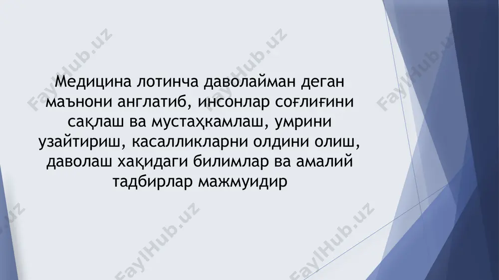 я ва б 5 китоб: фармокопея хақида беморга тўғри ташхис қўйиш даволашнинг биринчи шартидир. у беморларга ташхис қўйишда томирни ушлаб кўриш усулидан фойдаланган ва бу усулни мукаммал билган; унинг таъкидлаши бўйича: 1-тозалик, 2– пархез, 3-бадантарбия, қолганлари –мижоз билан кайфиятдир; ўтган асрда янги кашф қилинган юлдузлардан бирига абу али ибн сино номи берилган; юнеско бобокалономиз номига атаб халқаро олтин медаль таъсис қилган; жаҳон тиббиёт тарихи ҳамшираларни тайёрлашда асосий ўринни халқаро қизил хоч ва қизил ярим ой жамияти эгаллаган бўлиб, 125 йил муқаддам xix аср ўрталарида рус олими н.и.пирогов, швейцариялик анри дюнан ва англиялик ф.найтингейл томонидан ташкил этилган н.и.пирогов (1810-1881йй) рус олими, шифокор, ўқитувчи ва жамоат арбоби топографик анатомия фанини очди уруш ҳаракатлари вақтида эфир наркозини қўллаган 1854 йилдан бошлаб гипс боғламини қўя бошлаган; урушда ярадорларни саралаш тизимини йўлга қўйди. тиббий ёрдамнинг янги шакли жорий этилди. рахм-шавқат опа-сингиллари пайдо бўлди. дала тиббиётининг асосчисидир яраларни очиш орқали даволашни йўлга қўйди россияда биринчи жаррохлик …