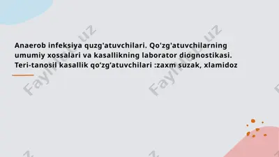 anaerob infeksiya quzg'atuvchilari — PPTX
