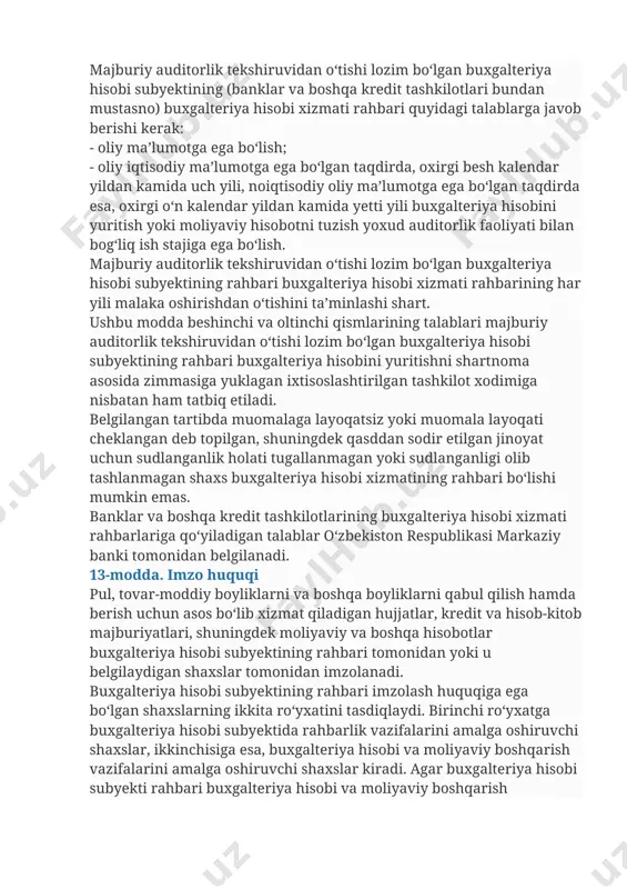 asmiylashtirish va ularni buxgalteriya hisobi xizmatiga taqdim etish bo‘yicha talablari buxgalteriya hisobi subyektining barcha xodimlari uchun majburiydir. buxgalteriya hisobi subyektining rahbari va buxgalteriya hisobi xizmatining rahbari o‘rtasida ayrim xo‘jalik operatsiyalarini amalga oshirishga doir kelishmovchiliklar yuzaga kelgan taqdirda, ular bo‘yicha hujjatlar operatsiyalar amalga oshirilishining oqibatlari uchun shaxsan javobgar bo‘lgan buxgalteriya hisobi subyekti rahbarining yozma farmoyishi bilan ijroga qabul qilinishi mumkin. majburiy auditorlik tekshiruvidan o‘tishi lozim bo‘lgan buxgalteriya hisobi subyektining (banklar va boshqa kredit tashkilotlari bundan mustasno) buxgalteriya hisobi xizmati rahbari quyidagi talablarga javob berishi kerak: - oliy ma’lumotga ega bo‘lish; - oliy iqtisodiy ma’lumotga ega bo‘lgan taqdirda, oxirgi besh kalendar yildan kamida uch yili, noiqtisodiy oliy ma’lumotga ega bo‘lgan taqdirda esa, oxirgi o‘n kalendar yildan kamida yetti yili buxgalteriya hisobini yuritish yoki moliyaviy hisobotni tuzish yoxud auditorlik faoliyati bilan bog‘liq ish stajiga ega bo‘lish. majburiy auditorlik tekshiruvidan o‘tishi lozim bo‘lgan buxgalteriya hisobi subyektining rahbari buxgalteriya hisobi xizmati rahbarining har yili malaka …