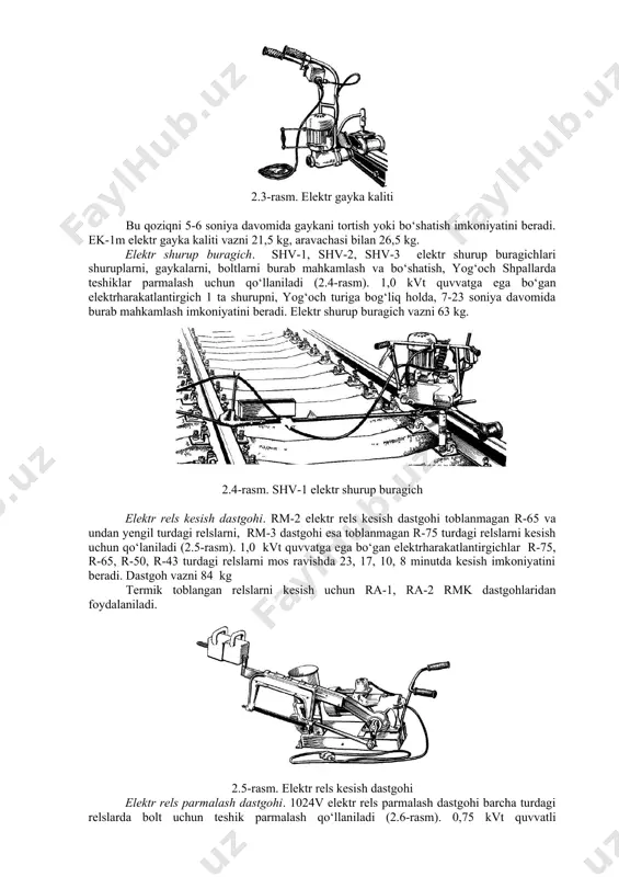 o‘rt yoki sakkiz ishchi band bo‘ladi. hozirgi vaqtda eshp-6, eshp-7, eshp-9m, yuqori chastotali eps-3 shpalshibbalagichlari qo‘llaniladi. shpalshibbalagichlar vazni 19-20.5 kg. eletrpnevmatik qoziq bolg‘asi. epk-3 eletrpnevmatik qoziq bolg‘asi yog‘och shpallarga qoziqlarni qoqishda qo‘llaniladi (2.2-rasm). 0,6 kvt quvvatga ega bo‘lgan elektrharakatlantirgach 1 minutda 1200 zarb xosil qiladi. bu qoziqni 5 soniya davomida qoqish imkoniyatini beradi. buning uchun qoziq avvaldan parmalangan chuqurchaga joylashtiriladi va bolg‘aning yengil zarbi bilan to‘g‘ri holatga keltiriladi. so‘ngra eletropnevmatik qoziq bolg‘asi qoziq ustiga tikka qo‘yiladi va qoziq qoqiladi. bunday asboblarni ko‘p miqdorda qoziq qoqiladigan xollarda qo‘llash yaxshi samara beradi. masalan, ishlab chiqarish bazasida rels shpal panjarasini yig‘ishda. eletrpnevmatik qoziq bolg‘asi vazni 24 kg. 2.1-rasm. vibratsion elektr shpalshibbalagich 2.2-rasm. eletrpnevmatik qoziq bolg‘asi elektr gayka kaliti. ek-1m elektr gayka kaliti (2.3-rasm) birikmalarda gaykalarni burab mahkamlash va bo‘shatish uchun qo‘llaniladi. 0,4 kvt quvvatga ega bo‘gan elektrharakatlantirgich 1 minutda 660 aylanish hosil qiladi. 2.3-rasm. elektr gayka kaliti bu qoziqni 5-6 soniya davomida gaykani …