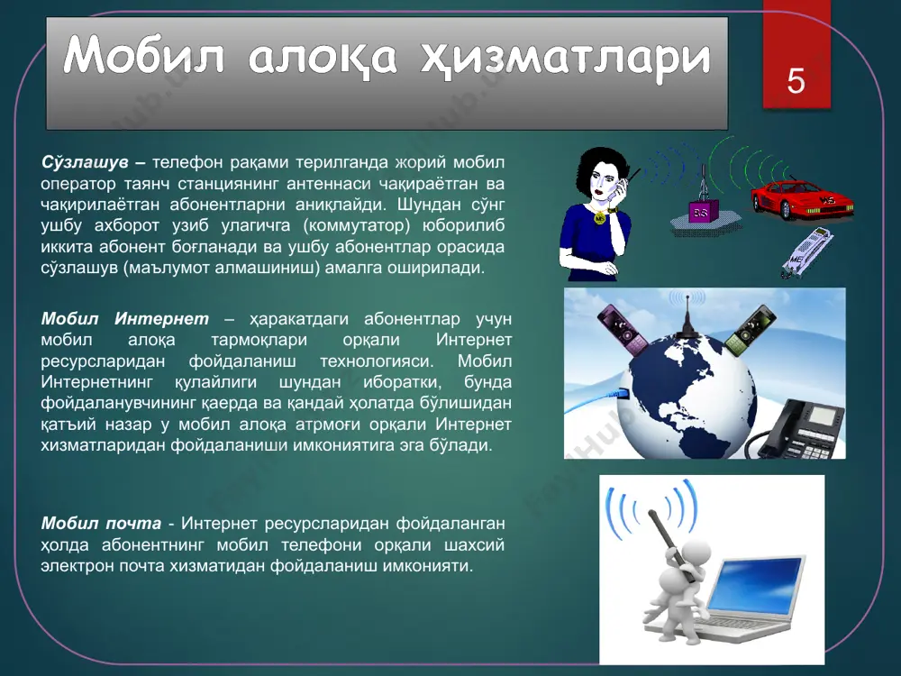 e6.png image7.emf image8.png image9.png image10.png image11.jpg image12.jpeg image13.jpg /docprops/thumbnail.jpeg