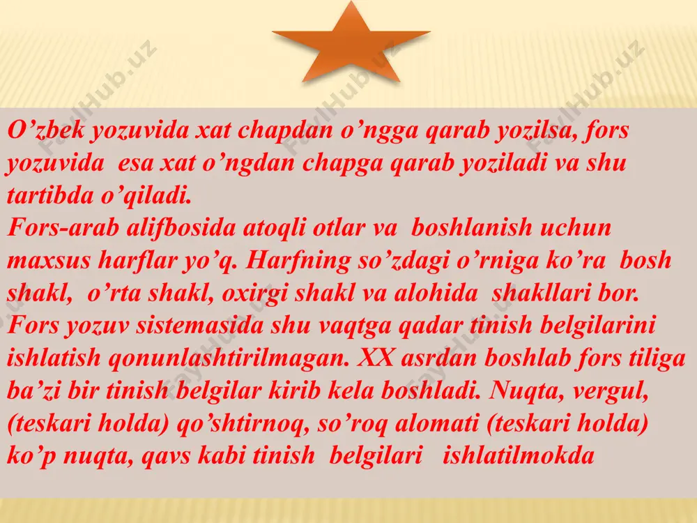 fors tili haqida ma'lumot. alif, zir zabar, pish - Page 5