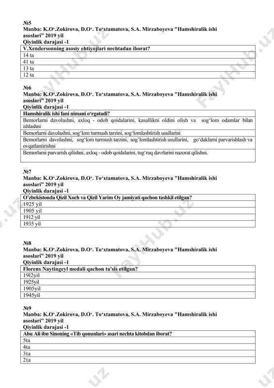 ishining asoschisi f. naytingeyl qachon tavallud topgan? 1820 y 1920y 1810y 1910y №11 manba: k.o‘.zokirova, d.o‘. to‘xtamatova, s.a. mirzaboyeva "hamshiralik ishi asoslari” 2019 yil qiyinlik darajasi -2 hamshiralik ishining asoschilarini aniqlang? 1. f.naytingey 2. maslau 3. v. xenderson 4. narton 5. breyden 1.3 1.2. 3.4. 1.5 №12 manba: k.o‘.zokirova, d.o‘. to‘xtamatova, s.a. mirzaboyeva "hamshiralik ishi asoslari” 2019 yil qiyinlik darajasi -1 halqaro hamshiralar kuni qachon nishonlanadi? 12 may 7 may 3 may 12 iyun №13 manba: k.o‘.zokirova, d.o‘. to‘xtamatova, s.a. mirzaboyeva "hamshiralik ishi asoslari” 2019 yil qiyinlik darajasi -1 o‘z-o‘zini parvarish qilish - bu nima? o‘z-o‘zini parvarish qilish hayot va salomatlikni saqlab turish, xastalik va shikastlardan tiklanish, hamda ularning oqibatlarini yengish o‘z kiyimlarini o‘zi almashtira olishi hamshira bilan bemalol miloqot qila olishi uy sharoitida davolana olish №14 manba: k.o‘.zokirova, d.o‘. to‘xtamatova, s.a. mirzaboyeva "hamshiralik ishi asoslari” 2019 yil qiyinlik darajasi -1 “etika” so‘zining ma'nosini ko‘rsating? yunoncha - yurish turish, axloq …