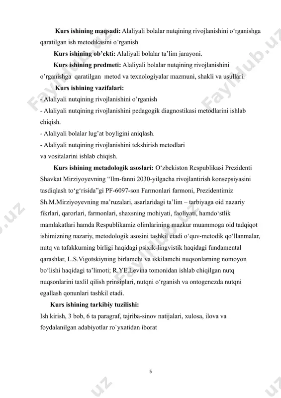alaliyali bolalar nutqining rivojlanishini o’rganishga qaratilgan metod va texnologiyalar mazmuni, shakli va usullari. kurs ishining vazifalari: - alaliyali nutqining rivojlanishini o’rganish - alaliyali nutqining rivojlanishini pedagogik diagnostikasi metodlarini ishlab chiqish. - alaliyali bolalar lug’at boyligini aniqlash. - alaliyali nutqining rivojlanishini tekshirish metodlari va vositalarini ishlab chiqish. kurs ishining metadologik asoslari: o‘zbekiston respublikasi prezidenti shavkat mirziyoyevning “ilm-fanni 2030-yilgacha rivojlantirish konsepsiyasini tasdiqlash toʻgʻrisida”gi pf-6097-son farmonlari farmoni, prezidentimiz sh.m.mirziyoyevning ma’ruzalari, asarlaridagi ta’lim – tarbiyaga oid nazariy fikrlari, qarorlari, farmonlari, shaxsning mohiyati, faoliyati, hamdo‘stlik mamlakatlari hamda respublikamiz olimlarining mazkur muammoga oid tadqiqot ishimizning nazariy, metodologik asosini tashkil etadi o‘quv-metodik qo‘llanmalar, nutq va tafakkurning birligi haqidagi psixik-lingvistik haqidagi fundamental qarashlar, l.s.vigotskiyning birlamchi va ikkilamchi nuqsonlarning nomoyon bо‘lishi haqidagi ta’limoti; r.ye.levina tomonidan ishlab chiqilgan nutq nuqsonlarini taxlil qilish prinsiplari, nutqni о‘rganish va ontogenezda nutqni egallash qonunlari tashkil etadi. kurs ishining tarkibiy tuzilishi: ish kirish, 3 bob, 6 ta paragraf, tajriba-sinov natijalari, xulosa, ilova va foydalanilgan adabiyotlar …