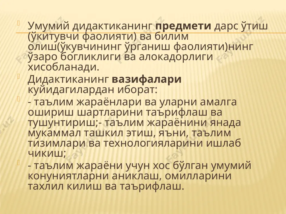 4) таълим тизими – ёш авлодга таълим-тарбия бериш йўлида давлат тамойиллари асосида фаолият юритаётган барча турдаги ўкув-тарбия муассасалари мажмуи. таълим жараёни мақсад таълим методлар таълим берувчи таълим мазмуни натижа мақсад таълим шакллари таълим воситалар таълим олувчи таълим принциплари 1. таълимнинг илмий бўлиши принципи. 2. таълим ва тарбиянинг бирлиги принципи. 3. таълимнинг тизимли ва изчил бўлиши принципи. 4. таълимда назариянинг амалиёт билан боғлик бўлиши принципи. 5. таълимда онглилик, фаоллик ва мустақиллик принципи. 6. таълимда кўрсатмалилик принципи. 7. таълимда ўқувчиларга мос бўлиш принципи. 8. таълимда билим, кўникма ва малакаларини пухта ва мустаҳкамланиш принципи. 9. ўқувчилар жамоасига таълим бериш жараёнида ҳар қандай укувчига хос хусусиятларни ҳисобга олиб ўқитиш принципи. 10. фанлараро боғлиқлик принципи таълим мазмунини белгиловчи меъёрий хужжатлар давлат таълим стандарти: таълим олиш шаклидан катъий назар битирувчилар эришишлари керак бўлган таълим даражасини белгиловчи асосий хужжат; ўкув фани бўйича якуний таълимнинг якуний натижаларини белгиловчи асосий хужжат; таълим дастурлари мазмунининг минимуми, ўкувчилар томонидан бажариладиган ўкув …
