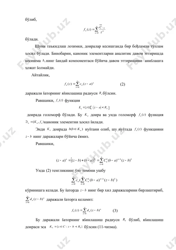 фтлик каноник элемент дейилади, доира эса элементнинг яšинлашиш доираси дейилади. фараз šилайлик, ℂ бўлсин. у ҳолда каноник элементнинг яšинлашиш доираси ℂ бўлиб, эса бўлади. агар бўлса, унда бўлиб, бўлади. шуни таъкидлаш лозимки, доиралар кесишганда бир бођламли тўплам ҳосил бўлади. бинобарин, каноник элементларни аналитик давом эттиришда кесишма нинг šандай компонентаси бўйича давом эттиришини аниšлашга ҳожат šолмайди. айтайлик, (2) даражали šаторнинг яšинлашиш радиуси бўлсин. равшанки, функция ℂ } доирада голоморф бўлади. бу доира ва унда голоморф функция каноник элементни ҳосил šилади. энди доирада нуšтани олиб, шу нуšтада функцияни нинг даражалари бўйича ёямиз. равшанки, унда (2) тенгликнинг ўнг томони ушбу кўринишга келади. бу šаторда нинг бир хил даражаларини бирлаштириб, даражали šаторга келамиз: (3) бу даражали šаторнинг яšинлашиш радиуси бўлиб, яšинлашиш доираси эса бўлсин (11-чизма). раишанки, бўлади. агар бўлса, унда бўлиб, аналитик давом эттириш содир бўлмайди. агар бўлса, унда доира доирадан ташšарига чиšади ва учун бўлиб, функция нинг аналитик давом бўлади. фараз šилайлик, кононик …