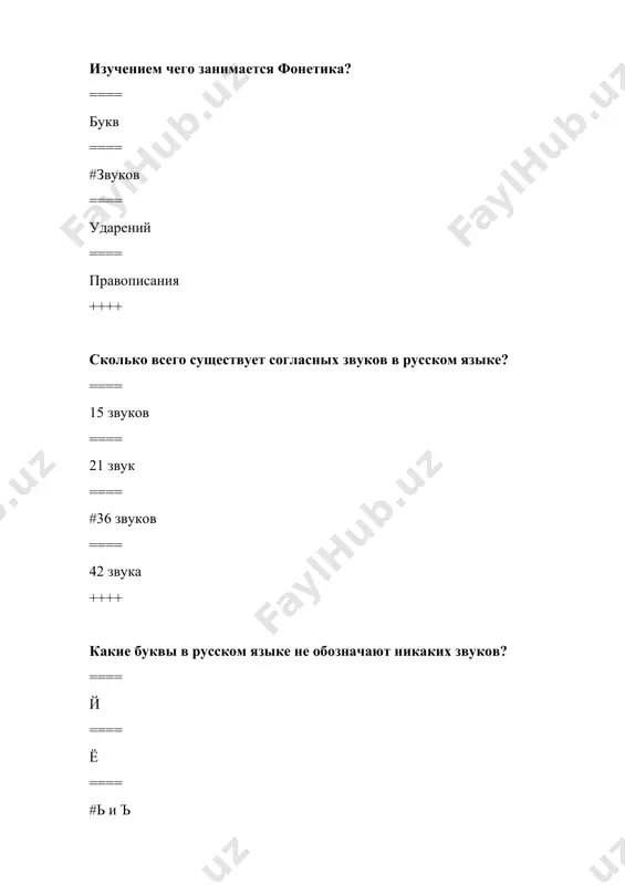 овать ==== витаминный ==== витаминозный ++++ укажите перевод на узбекский язык словосочетания «новые инициативы» ==== жахон тиллар ==== тарихий шароитлар ==== керакли ахборотлар ==== # янги ташаббуслар ++++ укажите строку, в которой даны синонимы. ==== громкий, звонкий, разный ==== стол, дом, парта ==== родственник, друг, студент ==== # кра9сный, красивый, привлекательный ++++ укажите строку, в которой даны омонимы. ==== хороший – плохой ==== # мир-( согласие), мир-(земной шар) ==== абонент-абонемент ==== сражение - состязание ++++ укажите слова, указывающие на вкус. ==== красиво ==== звонко ==== # горько ==== велико ++++ кому принадлежит высказывание: «настанет время… и русский язык начнут изучать по всем меридианам земного шара» ==== # а.толстому ==== и.тургеневу ==== м. горькому ==== а.куприну ++++ укажите строку, в которой даны антонимы. ==== прочный, крепкий ==== # длинный, короткий ==== расцвет, рассвет ==== умный, разумный ++++ укажите строку, в которой даны паронимы. ==== добрый- злой ==== активный- пассивный ==== маленький …