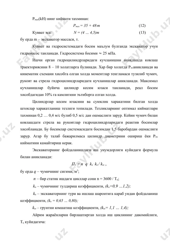 гидравлик юритмали экскаваторлар. - Page 5