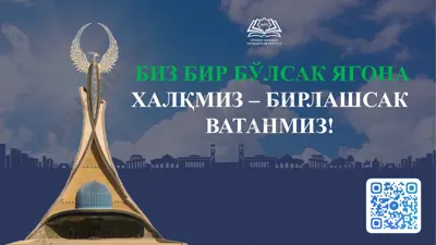 o'zbekiston respublikasi mustaqillik bayrami — PPTX