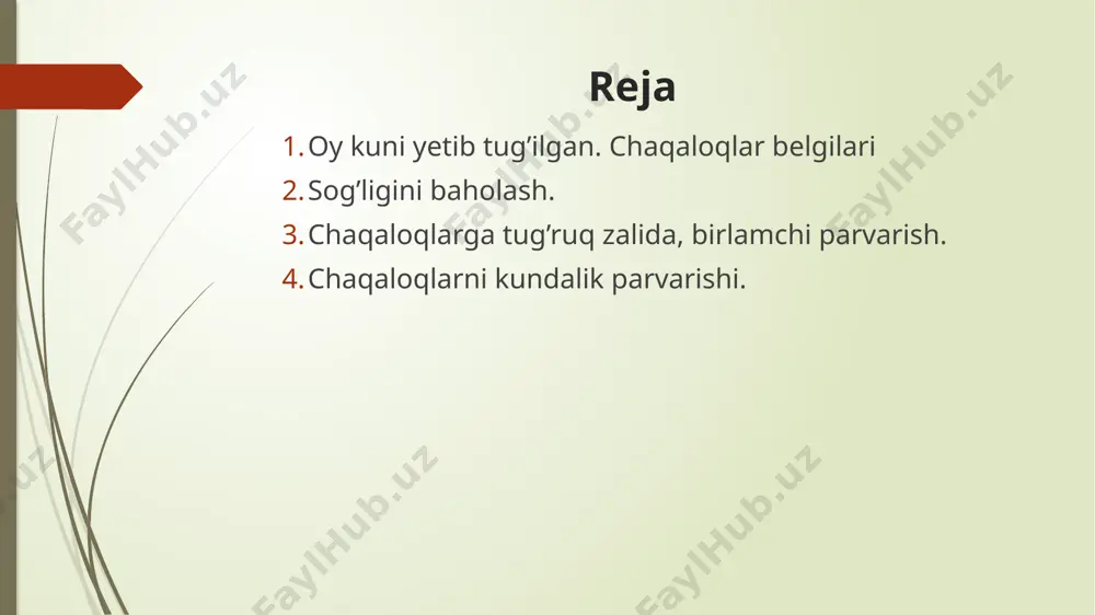 a akusherka tomonidan bajariladi. ikkilamchi yoki kundalik parvarishi esa palatada hamshira tomonidan har kuni ertalab o’tkaziladi yoki uyda onasi tomonidan bajariladi. chaqaloqlarni birlamchi parvarishi yuqori nafas yo’llarini shilimshiqlardan tozalash - elektr otsos naycha yoki rezina nokcha bilan. kindik tizimchasini kesish - kindik tizimchasida tomir urushi [puls] to’xtagandan keyin kindik halqasidan 10 – 15 sm oralig’ida koxer qisqichi qo’yiladi. qisqichlar orasi 96% etil spirtida va 5% yod eritmasida artiladi, ikkala qisqich orasi stiril qaychi bilan kesiladi. bola tomonidagi kindik tizimchasiga bir necha daqiqadan so’ng rogovin skobasi qistiriladi va steril salfetka qo’yiladi. chaqaloqning terisini tozlash - chaqaloqning terisi tugilganda pishloq simon oqqish – kulrang yog’simon modda bilan qoplangan bo’ladi. ayniqsa tabiy burmalarda bo’ladi. steril yog’ bilan terisi artib olinadi. gonoblenoreyani profilaktikasi uchun – bolaning ko’zlariga 1% li tetratsiklin malhami surtiladi (qiz bola chaqaloqlarni jinsiy azo’siga ham surtiladi). antropometriya o’tkazish – bolaning vazni, bo’y uzunligi, bosh aylanasi va ko’krak qafasining aylanasini o’lchash. bolaga …