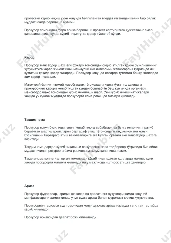 ият яратиб бераётган шарт-шароитларни бартараф этиш тўғрисидаги тақдимномани қонун бузилишини бартараф этиш ваколатларига эга бўлган органга ёки мансабдор шахсга киритади. тақдимнома дарҳол кўриб чиқилиши ва кўрилган чора-тадбирлар тўғрисида бир ойлик муддат ичида прокурорга ёзма равишда маълум қилиниши лозим. тақдимнома коллегиал орган томонидан кўриб чиқиладиган ҳолларда мажлис куни ҳақида прокурорга маълум қилинади ва у мажлисда иштирок этишга ҳақлидир. ариза прокурор фуқаролар, юридик шахслар ва давлатнинг ҳуқуқлари ҳамда қонуний манфаатларини ҳимоя қилиш учун судга ариза билан мурожаат қилиш ҳуқуқига эга. прокурорнинг аризаси суд томонидан қонун ҳужжатларида назарда тутилган тартибда кўриб чиқилади. прокурор аризасидан давлат божи олинмайди. огоҳлантирув прокурор фуқароларнинг қонун билан қўриқланадиган манфаатларига, ҳуқуқ ва эркинликларига, жамият ҳамда давлат манфаатларига зарар етказиши мумкин бўлган ғайриқонуний хатти-ҳаракатлар тайёрланаётганлиги хусусида ишончли маълумотлар мавжуд бўлганда ҳуқуқбузарликнинг олдини олиш мақсадида мансабдор шахслар ва фуқароларни қонуннинг бузилишига йўл қўймаслик ҳақида ёзма равишда огоҳлантиради ҳамда ҳуқуқбузарлик содир этганлик учун жавобгарликни тушунтиради. огоҳлантирув тўғрисида прокурор юқори турувчи органга (мансабдор …