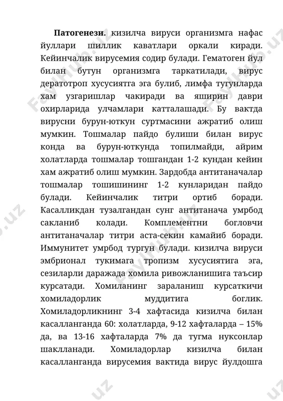 adi, shuning uchun birinchi belgi sifatida toshmalar paydo bulgandan sung uziga axamiyat beradi va murojaat kiladi. bemorlarda biroz xolsizlik, darmonsizlik, engil bosh ogrishi, ayrim xollarda mushaklar va bugimlarda ogrik kuzatiladi. tana xarorati subfebril saklanib koladi, ba'zida 38-39o's gacha kutariladi va 1-3 kun saklanadi. ob'ektiv tekshirishda yukori nafas yullarining sust namoyon bulgan katari, biroz tomokda giperemiya, kon'yunktiva tomirlari in'ektsiyasi kuzatiladi. kasallikning birinchi kunidan generallashgan limfadenopatiya paydo buladi. xususan orka buyin va ensa limfa tugunlari kattalashadi va ogrikli buladi. ayrim xollarda yukoridagi belgilarning xam birortasi xam kuzatilmaydi, fakat toshma toshgandan keyin sezib kolinadi. kasallik turli shakllarda kechishi mumkin. kizilcha klinik shakllarining umum kabul kilingan tasnifi yuk. bizning fikrimizcha, kizilchaning klinik shakllarini kuyidagilarga ajratish mumkin. a. orttirilgan kizilcha: 1. tipik shakli: engil, urta ogir, ogir. 2. atipik shakli (toshmasiz). 3. inapparant shakli (subklinik). b. tugma kizilcha: 1. nerv tizimining zararlanishi. 2. tugma yurak nuksonlari. 3. eshitishning buzilish shakllari. 4. kuzning shakastlanishi bilan utadigan …