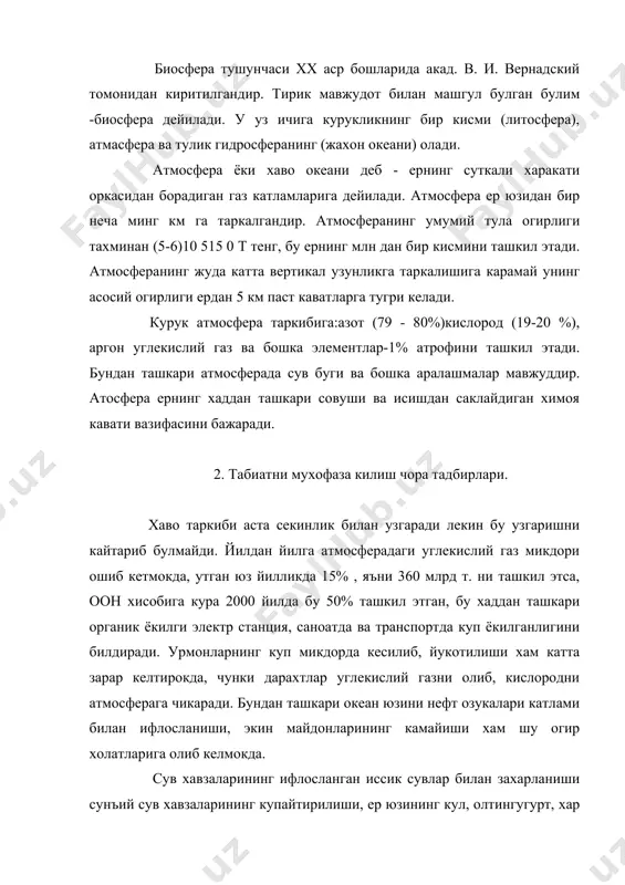ника тараккиёти. бутун ер юзида бир йилда ишлаб чикариладиган электр энергия куёш томонидан ерга узатиладиган энергиянинг 3-5% ташкил этиши керак. хар йили ёкилги ёкилганда 10-13 млрд т. кислород атмосферадан сарфланади, 1та боинг самолёти париждан нью-йоркга учганда 35 т кислород сарфлайди ва шунча 35 т захарли моддаларни атмосферага ташлайди. 1та автомобил 1000 км юрганда 1та инсон 1 йилда истеъмол киладиган кислородни сарфлайди. агар шу холда кетаверса 50-100 йил ичида озод кислород кисми атмосферага 23. 3 масса бирликдан17 масса бирлигига тушиши мумкин, бу инсон саломатлиги учун жуда хатарлидир. айникса атмосферадаги олтингугуртнинг купайиши тирик мавжудот ва усимликларга катта зарар етказмокда. шу зарарларни камайтириш учун техника тараккиётидан фойдаланиб, табиатга, экологияга хам таъсир курсатадиган ёкилги турини кашф этишга харакат килинмокда. бу ёкилги - метанол деб аталиб метил спиртидир. бу спиртни тошкумир, охактош ва табиий газдан олинади, ёкилганда узидан чикарган газлари хавони бензинга караганда жуда кам ифлослантиради. биосферанинг захираларни, атроф мухитни мухофаза килиш масаласини тулик хал …