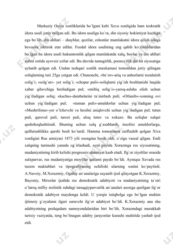 s demokratik adabiyoti va madaniyatining ta`siri o`laroq milliy reslistik ruhdagi taraqqiyparvarlik an`analari asosiga qurilgan ilg`or demokratik adabiyot maydonga keldi. u yorqin istiqbolga ega bo`lgan muhim ijtimoiy g`oyalarni ilgari suruvchi ilg`or adabiyot bo`ldi. k.xorazmiy ana shu adabiyotning peshqadam namoyondalaridan biri bo`lib, xorazmdagi murakkab tarixiy vaziyatda, teng bo`lmagan adabiy jarayonlar kurashi muhitida yashab ijod etdi. k.xorazmiy 1825 yili xiva shaxrida mudarris abdulla oxund oilasida tug`ilgan. uning ismi niyozmuhammad bo`lib, taxalluslari – musiqiy asarlarda “pahlavonniyoz”, tarixiy asarlarda “matniyoz”, adabiy asarlarda esa komil xorazmiy bo`lgan. k.xorazmiy xivadagi maktab va madrasalarda taxsil ko`rgan. ilmi-toliblik davrda otadan yetim qoladi. u madrasa taxsilini ikki yilga to`xtatib, ona tomonidan bobosi savdogar xo`jash makram qo`lida xizmat qilib ro`zg`or tebratishda onasiga yordam beradi. so`ngra taxsilni davom ettirib muvaffaqiyatli yakunlaydi. u madrasa dasturiga muvofiq arab va fors tillarini mukammal o`zlashtiradi. k.xorazmiyda san`at va adabiyotga bo`lgan havas erta uyg`ongan edi. ilmi tolibligi davrida sharq mumtoz adabiyoti bilan tanishuvi uning adabiyoti va san`atga …