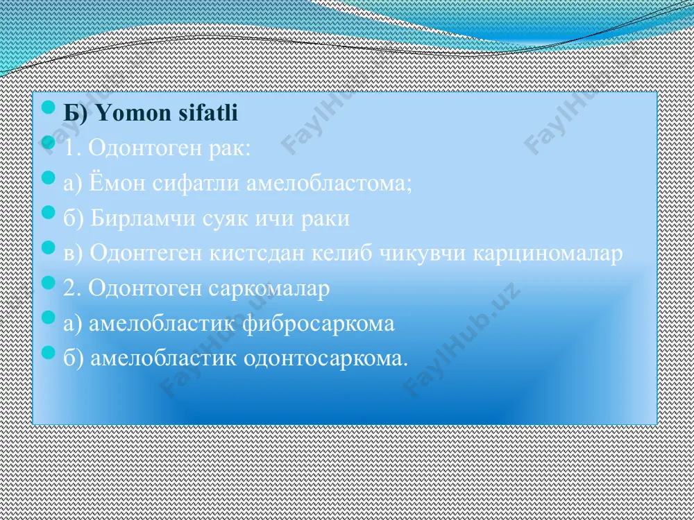 i obshq sonatsiyasidan boshlanadi, nur b.n davolashga ko'rsatmalar bo'lsa barcha metall konstruksiyalar yechiladi yoki kappa taqiladi. davolash metodi o'smaning joylashuviga va tarqalishiga kora, bemorning yoshi va umumiy holatiga qarab belgilanadi. foydalanilgan adabiyotlar 1. медведов ю.а., гюнтер э.в., цветаев и.а., гнилицкий к.а. устранение дефектов нижней челюсти после удаления доброкачественных новообразований костной ткани с помощью индивидуальных эндопротезов из пористого никелида титана. .// онкохирургия, 2013,спецвыпуск n1, материалы i междисциплярного конгресса по заболеваниям органов головы и шеи,с.141. 2. федяев и. м., байриков и. м., белова л. п., шувалова т. «злокачественные опухоли челюстно-лицевой области». — м.: медицинская книга, н. новгород: изд-во нгмд, 2000. — 160 с. 3. карапетян и.с., губайдуллина е.я., цегельник л.н. опухоли и опухолеподобные поражения органов полости рта, челюстей, лица и шей, москва,2004,с.32-46. 4. кропотов м.а., соболевский в.а. реконструктивные операции на нижней челюсти у больных с злокачественными новообразованиями челюстно-лицевой области. сибирский онкологический журнал, приложение n1,2006,с.58. 5. дробышев а.ю. реабилитация больных с дефектами верхней …
