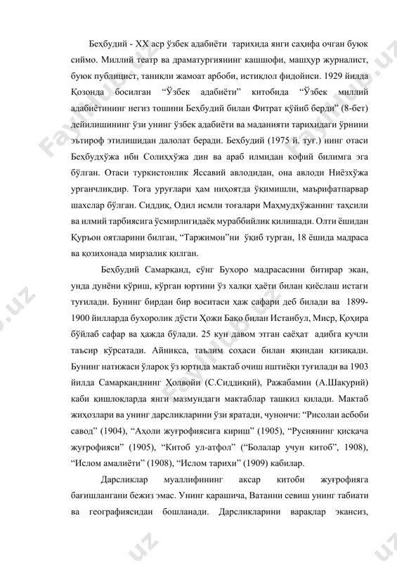 ча ва ибораларга, бу соҳадаги етук олимларнинг ишлари ҳақида кенг изоҳлар беради. қисқаси, бу фан ер ҳақида экани уқтирилади. ер ҳақида хурофий илм билан ҳақиқий фаний қарашни қиёсан келтиради, масалан: “ер курравий юмалоқ, остида ҳўкиз, балиқ йўқ, атрофиға девори йўқ ва ер айланмадур, ҳавоға муаллақ турадур. бизни назаримизда сокин ва аммо ҳақиқатда айланадур.” осмон жисмлари ҳақидаги изоҳлари астрономия илмининг энг тўғри шарҳларидир: “... биз устида турғон еримиз офтобни атрофига ҳар бири ўзига тегишли доира-айланасига айланиб юрадурлар. ернинг офтобга нисбатан учламчи сайёра юрувчи юлдуздур! юргувчи юлдузларни ҳаммаси бенур ва ёруғликни офтобдан оладур”. келтирган икки мисолимиз муфти беҳбудийнинг модюнча дунёқарашини мутлақ исботлайди. ўзи илоҳий илмнинг вакили ва сардори бўлатуриб, дунёнинг тузилиши ҳамда осмон жисмларининг ҳаракатини илмий изоҳлаши унинг билим доирасининг қомусийлигидан гувоҳлик беради. беҳбудий дарсликларида миррих юлдузида одам яшаши ҳақида эҳтимол фикр келтирилади. унинг ислом тарихига бағишланган рисоласида “динсизлик ... ҳайвонийликдир” дейди ва: “динсиз мутомаддун (маданиятли) бўлмоқ маҳол (қийин)дур” деб ёзади. шундай …