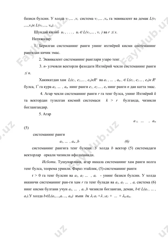 векторлар системасининг ранги ва базиси - Page 5
