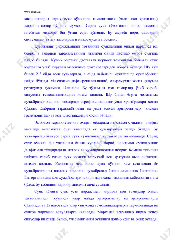 ан алмашина бошлайди. ёш организмда қон ҳужайралари юқори даражада тикланиш қобилиятига эга бўлса, бу қобилият қари организмда анча сусаяди. суяк кўмиги суяк усти пардасидан кирувчи қон томирлар билан таъминланади. кўмикда улар майда артериячалар ва артериолаларга бўлинади ва ўз навбатида улар синусоид гемокапиллярларга тармоқланади ва сўнгра марказий венулаларга йиғилади. марказий венулалар йирик веноз синуслар шаклида бўлиб, уларнинг ички бўшлиғи доимо кенг ва очиқ бўлади. тимус иммун системасининг марказий аъзоси бўлиб, унда т-лимфоцитлар тараққий этади. т-лимфоцитларнинг бошланғич ҳужайралари суяк кўмигидан қон орқали тимусга келади ва бу ерда улар антигенга боғлиқ бўлмаган ҳолда т-лимфоцитларга дифференциаллашади. тимус ўзидан турли хил биологик актив моддалар ажратиб чиқариш қобилиятига ҳам эга. бу моддалар тимик гормонлар деб аталиб, улардан энг муҳимлари т-лимфоцитларнинг дифференциаллашишида актив иштирок этувчи тимозин, тимопоэтин, тимуллин ва тимуснинг гуморал факторларидир. тимус қизил суяк кўмиги ва иммун системанинг барча периферик аъзолари билан чамбарчас боғлиқ. тимусда етилган т-лимфоцитлар периферик аъзоларининг махсус тимусга тобе (т) зоналарида жойлашади ва …