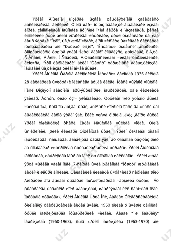 . 70-80-йилларга келиб шоир “щаёт куйчиси”гина эмас, кыпро= турмушнинг, инсон =албининг бадиий тад=и=отчиси сифатида кырина бошлайди. “тирик сайёралар”даги деярли барча шеърларида хусусан “арслон ыргатувчи” билан “биз ишлаяпмиз”да лирик =ащрамоннинг кечинмалари, хатти-щаракатлари, ташвишу дардлари, кузатишлари барча мураккабликлари билан поэтик тащлилдан ытказилади. ты\ри, шоир кейинги пайтларда ёзган баъзи асарларида гощида баёнчиликка йыл =ыяди, щаётий во=еани шунчаки =айд этиш билан шу\улланади, чу=ур поэтик умумлашмалар чи=аришдан =ийналгандай =алам тебратади, аммо бундай вазият унинг ижодида щукмрон мав=ега эга эмас, изланиш-интилишнинг асосини белгиламайди, ыткинчи, тасодифий характер касб этади. “тирик сайёралар”дан ырин олган айрим заиф шеърлар шундай хулоса чи=аришга олиб келади, ундаги етук асарлар эса шоирнинг бундан щам юксак довонларга кытарилишига =одир эканлигини кырсатади. “тирик сайёралар” билан эркин вощидов ыз ижодини юксак чы==ига олиб чи=ди. ыша ва=тдаги эркин вощидов билан бугунги эркин вощидов бир-биридан жиддий фар= =илади. агар у “буюк щаёт тонги” достони билан шеъриятда ызига хос шоир туй\уларини исботлаган былса, “ёшлик девони” билан истеъдоднинг янги =ирраларини …