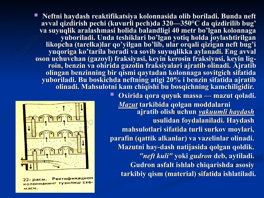 mahsulotlari ikkilamchi kayta ishlanadi. ikkilamchi tsayta ishlash. neftdan olinadigan ben­zin miqdorini oshirish va neftni haydashdan qolgan mahsulotlar tuzilishini uzgartirish maqsadida neft ikki usulda qayta ishlanadi. bular — neftni krekinglash va riforminglashdir. a. neftni krekinglash — neft tarkibidagi katta molekulyar massadagi (c12 dan boshlab) uglevodorodlarni kichik molekulyar massadagi uglevodorodlarga aylantirishdir. krekinglash ikkiga bulinadi: a. termik krekinglash. mazutni 450-500° s va p= 2-7 mpa da k.izdirish natijasida kichik molekulyar massali to’yingan va tuyinmagan uglevodorodlarga aylantirishdir: c16h34 = c8h18 + c8h16 geksadekan oktan okten c8h18 = c6h14 + c2h4 oktadekan geksan etilen termik kreking natijasida neftdan olinadigan ben­zin miqdori oshiriladi va kimyo sanoati uchun xomashyo — to’yinmagan uglevodorodlar olinadi. b. katalitik krekinglash. bunda asosan neftni birinchi qayta ishlash natijasida olingan gazoyl fraktsiyasi katalizator (alyumosilikatlar) ishtirokida 450°s da qayta ishlanadi. shu usul bilan asosan aviatsiya benzini olinadi. katalitik krekingning ahamiyatli tomoni shundaki: bunda tug’ri zanjirli uglevodorodlar tarmoqlangan zanjirli birikmalarga aylanib, uning yonuvchanlik xossasini (oktan …