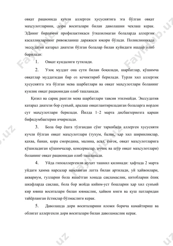 олатларга мойиллиги билан характерланади. ташҳисот мезонлари 1. анамнези антенатал ривожланиш даврининг оғир кечганлиги, туғилишда гавда оғирлиги ва узунлиги кўрсаткичининг юқорилиги, неонатал даврда чўзилувчи қоньюгацион сариқлиқ, йирингли яллиғланиш, постнатал даврда дисбактериоз, энтероколит, зотилжам, бронхлар яллиғланиши ва қайталанувчи ўпка-бронх касалликларини ўтказганлиги. 2. клиник мезонлар · боланинг ташқи кўриниши: меъёрдан ташқари ортиқча тўлалик, терининг рангпарлиги, терининг таранглиги суст, кам ҳаракатчан, бўшашган, бўйин ва кўкрак қафаси калта, оёқ-қўллари узун. · лимфопролифератив синдром: лимфатик тугунлар, танглай ва ютқин безларининг тил сўрғичлари, жигар ва талоқ бир оз катталашган. · буйрак усти бези функциясининг етишмовчилиги натижасида юзага келган клиник белгилар: коллапс, диспептик ўзгаришлар (қусиш, қайт қилиш, сабабсиз ич кетиши, қориннинг димланиши, қоринда ҳар хил оғриқлар). · юрак-қон томир синдроми: юрак тонлари бўғиқ, систолик функционал шовқин, артериал қон босими пасайган. · бўғим синдроми: кам ҳолларда артритлар, миокардит, васкулит. · тимуснинг катталашиши натижасида юзага келадиган синдромлар: товушнинг пастлиги, товушнинг йўқ бўлиб кетиши, бола йиғлаганда хўроз қичқиришига ўхшаш товуш, бошини …
