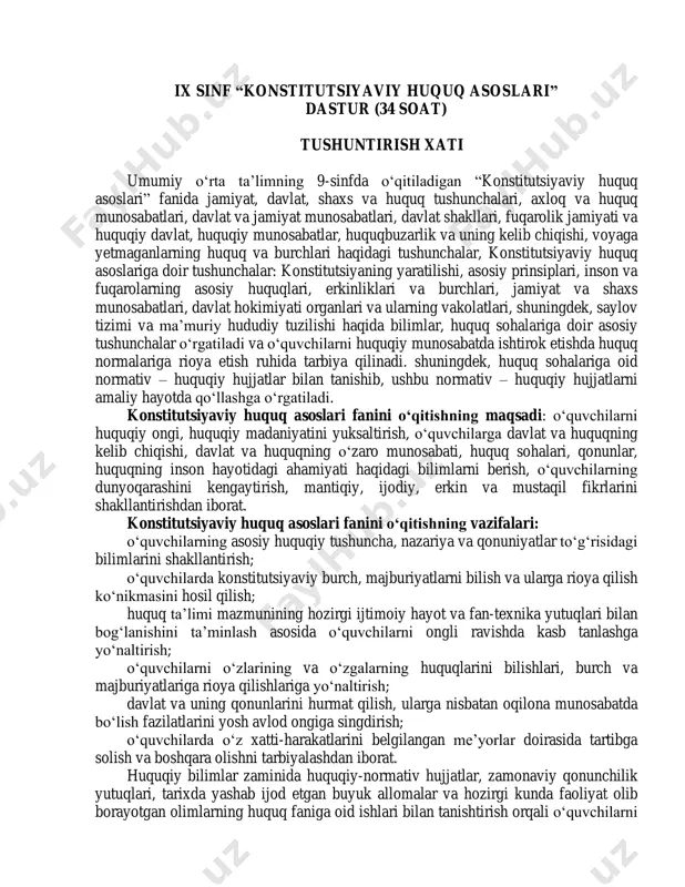 hosil qilish; huquq ta’limi mazmunining hozirgi ijtimoiy hayot va fan-texnika yutuqlari bilan bog‘lanishini ta’minlash asosida o‘quvchilarni ongli ravishda kasb tanlashga yo‘naltirish; o‘quvchilarni o‘zlarining va o‘zgalarning huquqlarini bilishlari, burch va majburiyatlariga rioya qilishlariga yo‘naltirish; davlat va uning qonunlarini hurmat qilish, ularga nisbatan oqilona munosabatda bo‘lish fazilatlarini yosh avlod ongiga singdirish; o‘quvchilarda o‘z xatti-harakatlarini belgilangan me’yorlar doirasida tartibga solish va boshqara olishni tarbiyalashdan iborat. huquqiy bilimlar zaminida huquqiy-normativ hujjatlar, zamonaviy qonunchilik yutuqlari, tarixda yashab ijod etgan buyuk allomalar va hozirgi kunda faoliyat olib borayotgan olimlarning huquq faniga oid ishlari bilan tanishtirish orqali o‘quvchilarni milliy istiqlol va vatanparvarlik ruhida tarbiyalash, huquq fanidan olgan bilimlarini hayotda qo‘llay olish kompetensiyalarini shakllantirishdan iborat. dastur mavzularini o‘rganish uchun ajratilgan soatlar miqdori o‘qituvchi ixtiyoriga ko‘ra, maktab metodbirlashmasi va viloyat (shahar, tuman) xalq ta’limi boshqarmasi bilan kelishilgan holda qayta ko‘rib chiqilishi mumkin. shuningdek, o‘quvchilarning davlat ta’lim standartini o‘zlashtirish yuzasidan o‘tkazilgan monitoring natijalariga ko‘ra o‘quvchilar bilimida aniqlangan bo‘shliqlarni to‘ldirish maqsadida …