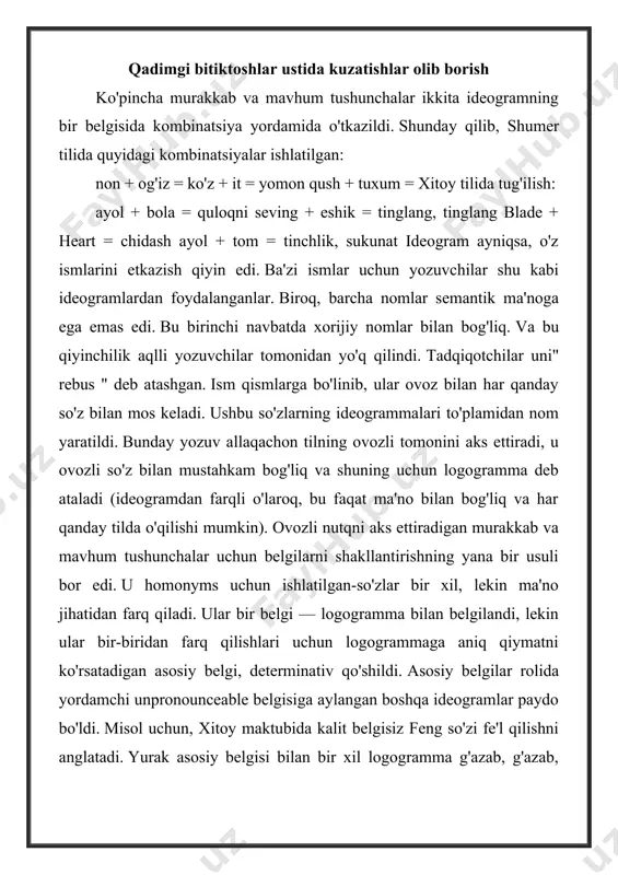 tsan tze, hindu brahma, qadimgi nemislar — odin xudosi yuzi bilan xudo maktubining yaratuvchisi sifatida hurmatga sazovor bo'lib, ularning e'tiqodlariga ko'ra, runes — sehr maktubi. qadimgi yunonlar bu san'atni odamlarga o'rgatgan xudo hermesning raqamini, o'lchovlarini va alifbosini ixtiro qilgan. uninitiated ustidan maktubning sehrli kuchi juda katta edi, bu sovg'a oddiy odam uchun mavjud bo'lmagan tanlangan kishilarning imtiyozi sifatida qabul qilindi! maktubni biladigan odamlar maxsus kastga tegishli edilar. ular ruhoniylar, yozuvchilar, olimlar va davlat arboblari. kotibning kasbi juda sharafli edi. hatto zodagonlar va yuqori lavozimli amaldorlar ham yozuvchining pozitsiyasida tasvirlangan. ijtimoiy rivojlanish ehtiyojlari ideografiyaga qaraganda ancha ixcham, aniq va arzon xatlarni talab qildi. yozilishni yanada takomillashtirishga turtki bergan yangi printsip mafkuraning tubida tug'ilgan. bu nuqta-to-tuzatish, ovozni tuzatish yo'li edi. biz so'zlar ma'nosida emas, balki shunga o'xshash ovozlarni tanlashga asoslangan nomlarni yozishning "rebus" usulini eslatib o'tdik. shumerda, masalan, miloddan avvalgi uchinchi ming yillikning boshidan buyon shumer hukmdorlarining harakatlarini — harbiy kampaniyalar, urushlar …