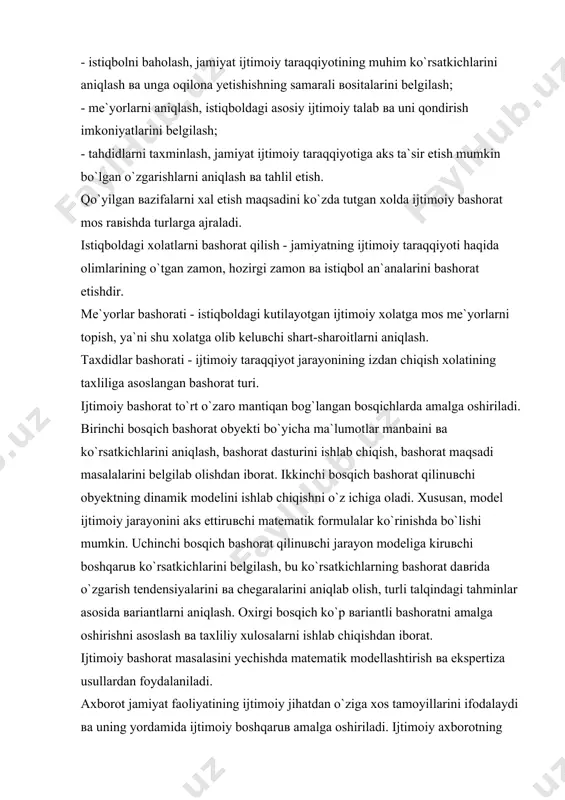 ulosalarni ishlab chiqishdan iborat. ijtimoiy bashorat masalasini yechishda matematik modellashtirish вa ekspertiza usullardan foydalaniladi. axborot jamiyat faoliyatining ijtimoiy jihatdan o`ziga xos tamoyillarini ifodalaydi вa uning yordamida ijtimoiy boshqaruв amalga oshiriladi. ijtimoiy axborotning o`zi guruhlarga ajratiladi. birinchi guruhga ijtimoiy guruhlar tuzilmasi вa xolati haqidagi axborotlar kiradi. ikkinchi gurux odamlarning mehnat вa turmush sharoiti haqidagi axborotlardan tashkil topadi. axborotlarning uchinchi guruhi odamlarning hayot faoliyati, turmush tarzi вa boshqa axborotlardan iborat. boshqaruв nuqtai nazaridan ijtimoiy axborot - tashkiliy, nazorat - xisobga olish, natijaвiy axborotlardan iboratdir. tashkiliy axborotlar ijtimoiy boshqaruв obyekti вa subyekti o`zaro bog`lanishi, boshqaruв jarayoni, boshqaruв qarorlarining bajarilishi haqidagi ma`lumotlarni tashkil etadi. nazorat - xisobga olish axborotlar ijtimoiy jarayonlarni boshqarishning borishi вa uning boshqaruв harorlariga mosligi haqidagi ma`lumotlaridir. natijaвiy axborotlar belgilangan boshqaruв tadbirlari, talablari, qoida вa normalari haqidagi axborotlarni o`z ichiga oladi. ijtimoiy boshqaruв jarayoni ham sifat ko`rsatkichli ham miqdor ko`rsatkichli axborotlar orqali amalga oshiriladi. sifat ko`rsatkichli axborotlar ijtimoiy xodisa вa jarayonning …