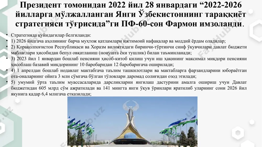 д барча мажбурий талабларни ягона электрон реестрга киритиш тартиби жорий этилади ҳамда такрорланувчи ва ўз аҳамиятини йўқотган мажбурий талаблар қайта кўриб чиқилиб, ягона реестр 2025 йил 1 июлдан бошлаб тўлиқ ишга туширилади; президентимиз шавкат мирзиёев давлат раҳбари сифатидаги фаолиятининг дастлабки кунлариданоқ “инсон қадри учун” деган эзгу ғоя асосида мамлакат ҳаётининг ҳар бир жабҳасини тубдан янгилашга киришди. барча ҳудудларда халқ қабулхоналари очилгани, президент, бош вазир, турли вазирлик ва идоралар, ҳокимларнинг виртуал қабулхоналари фаолият юрита бошлагани, “халқ давлат идораларига эмас, давлат идоралари халқимизга хизмат қилиши керак”, деган эзгу ғоянинг ҳаётга кўчгани мамлакатимизда янгича муҳитни юзага келтирди. матбуот ва сўз эркинлиги ошгани, инсон ҳуқуқларини таъминлаш, давлат идоралари, турли ташкилотлар фаолиятида очиқлик ва ошкоралик, шаффофлик, ҳисобдорлик кучайгани мамлакатимизнинг демократик қиёфасини тубдан ўзгартирмоқда. фуқаролик жамиятини янада ривожлантиришга замин яратди. мутахассисларнинг таъкидлашича, ўзбекистон раҳбари мамлакатни либераллаштириш, ҳуқуқ-тартибот идоралари фаолиятини тартибга солиш, диний эътиқод эркинлигини таъминлашга қаратилган чуқур ислоҳотларни ҳаётга татбиқ этмоқда. янги раҳбарият томонидан мамлакатни амалда …