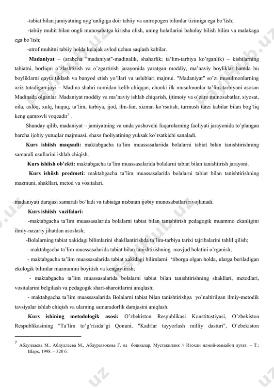 sat, oila, axloq, xulq, huquq, ta’lim, tarbiya, ijod, ilm-fan, xizmat ko’rsatish, turmush tarzi kabilar bilan bog’liq keng qamrovli voqeadir . shunday qilib, madaniyat – jamiyatning va unda yashovchi fuqarolarning faoliyati jarayonida to’plangan barcha ijobiy yutuqlar majmuasi, shaxs faoliyatining yuksak ko’rsatkichi sanaladi. kurs ishiish maqsadi: maktabgacha ta’lim muassasalariida bolalarni tabiat bilan tanishtirishning samarali usullarini ishlab chiqish. kurs ishiish ob’ekti: maktabgacha ta’lim muassasalarida bolalarni tabiat bilan tanishtirish jarayoni. kurs ishiish predmeti: maktabgacha ta’lim muassasalarida bolalarni tabiat bilan tanishtirishning mazmuni, shakllari, metod va vositalari. madaniyati darajasi samarali bo’ladi va tabiatga nisbatan ijobiy munosabatlari rivojlanadi. kurs ishiish vazifalari: -maktabgacha ta’lim muassasalarida bolalarni tabiat bilan tanishtirish pedagogik muammo ekanligini ilmiy-nazariy jihatdan asoslash; -bolalarning tabiat xakidagi bilimlarini shakllantirishda ta’lim-tarbiya tarixi tajribalarini tahlil qilish; - maktabgacha ta’lim muassasalarida tabiat bilan tanishtirishning mavjud holatini o’rganish; - maktabgacha ta’lim muassasalarida tabiat xakidagi bilimlarni ‘tiborga olgan holda, ularga beriladigan ekologik bilimlar mazmunini boyitish va kengaytirish; - maktabgacha ta’lim muassasalarida bolalarni …