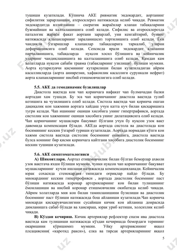 onli petexiyalar paydo bo'ladi. embolik sindrom tez rivojlanadi. tur pardada rota dog'lari aniqlanadi. 5.3. septik endokarditda qo'shimcha tekshirish usullari umumiy qon taxlili: normaxrom anemiya, neytrofil leykotsitoz, echt ortishi. qon zardobi immunoglobulinlar, tsik miqdori oshgan. mikrogemoturiya va proteinuriya kuzatiladi. exokg da avval diagnostika kilinmagan o'zgargan klapanlar yoki tarkalgan vegetatsiyalar aniqlanadi. exokg yordamida 2 mm dan kichik vegetatsiyani aniqlab bulmaydi. undan tashkari aktiv, yangi vegetatsiyani chandiqlangan o'zgarishlardan differintsatsiya kilib bulmaydi. exokg tekshiruvi 43-80% bemorlardagina vegetatsiyani aniqlaydi. kon kulturalarini tekshirish ko'pincha musbat natija beradi. bakteremiyani tasdiqlash uchun qondan 20-30ml dan 3-5 sinama olinadi. davolashning asosiy printsiplari: erta boshlash, mikroflorani anbiotikka sezgirligini xisobga olish, antibotiklarni yuqori dozasi davolashning davomiyligi (6 xaftadan ko'p) xirurgik davoga ko'rsatma: davolashga refrakter dimlangan yurak etishmovchiligi va antibiotiklarga chidamli aktiv endokardit. komissurotomiya va klapanlar protezlanishidan keyingi endokardit. yurak ichi fistulali miokard abstsessi. yurak klapan apparatini tez zararlanishi bilan kechadigan endokarditning qaytalama erta retsidivi. 5.4. aortal klapan etishmovchiligiga (ake) olib keluvchi …