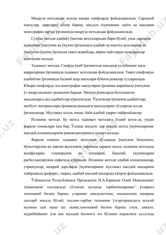 рб масала бўлиб, таълим-тарбия тизимини ўзгартиришдаги асосий муаммо ҳам мана шу экани,замонавий билим бериш учун, аввало, мураббийнинг ўзи ана шундай билимга эга бўлиши кераклиги хусусида тўхталган эди.1. адабиёт ўқитувчиси ўқувчилардаги мустақилликни, ижодкорликни тарбиялашда алоҳида рол ўйнайди. бу ундан ҳар бир ўқувчидаги алоҳида хусусиятларни жуда мукаммал даражада сезиши, унинг адабиётга бўлган ҳавасини оширишда фойдаланишини тақозо этади. абдулла авлоний инсон шахсининг камол топишида, унинг тарбиясида муҳим бўлган бир қатор омилларни санайди: «биринчи уй тарбияси. бу она вазифасидур. иккинчи-мактаб ва мадраса тарбияси. бу ота, муаллим, мударрис ва ҳукумат вазифасидур», деб жавоб беради. аввал ўзлари "дорулмуаллимин»ларда ўқумаклари, сўнгра дарс бермаклари лозимдур» мударрислар ўз вазифаларини билуб, нафсларидин кечуб, замонға мувофиқ равишда дарсларини истилоҳ қилуб, имтиҳон бирла ўқутмаклари лозимдур»... ўқитувчи шахси ҳақида гап кетганда в.г.белинскийнинг қуйидаги фикрларини назардан қочирмаслик зарур: «бола... ўсмир, кейин эса йигит бўлиб етишади, қарабсизки, эркак ҳам бўлиб қолади, шу боисдан унинг қобилияти такомилини кузатиб боринг ҳамда, шунга кўра, тарбия усулларингизни ўзгартиринг, ундан …
