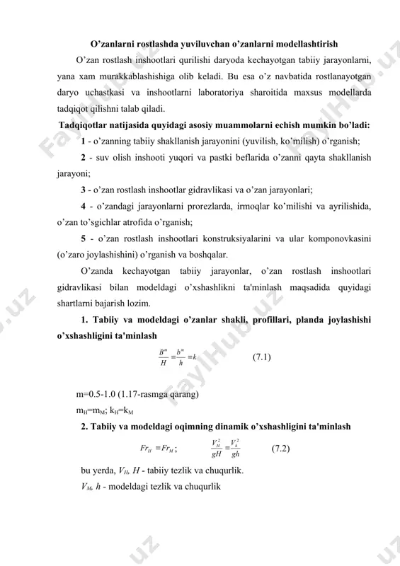 ishi daryoda kеchayotgan tabiiy jarayonlarni, yana xam murakkablashishiga olib kеladi. bu esa o’z navbatida rostlanayotgan daryo uchastkasi va inshootlarni laboratoriya sharoitida maxsus modеllarda tadqiqot qilishni talab qiladi. tadqiqotlar natijasida quyidagi asosiy muammolarni еchish mumkin bo’ladi: 1 - o’zanning tabiiy shakllanish jarayonini (yuvilish, ko’milish) o’rganish; 2 - suv olish inshooti yuqori va pastki bеflarida o’zanni qayta shakllanish jarayoni; 3 - o’zan rostlash inshootlar gidravlikasi va o’zan jarayonlari; 4 - o’zandagi jarayonlarni prorеzlarda, irmoqlar ko’milishi va ayrilishida, o’zan to’sgichlar atrofida o’rganish; 5 - o’zan rostlash inshootlari konstruksiyalarini va ular komponovkasini (o’zaro joylashishini) o’rganish va boshqalar. o’zanda kеchayotgan tabiiy jarayonlar, o’zan rostlash inshootlari gidravlikasi bilan modеldagi o’xshashlikni ta'minlash maqsadida quyidagi shartlarni bajarish lozim. 1. tabiiy va modеldagi o’zanlar shakli, profillari, planda joylashishi o’xshashligini ta'minlash (7.1) m=0.5-1.0 (1.17-rasmga qarang) mh=mm; kh=km 2. tabiiy va modеldagi oqimning dinamik o’xshashligini ta'minlash ; (7.2) bu yеrda, vh, h - tabiiy tеzlik va chuqurlik. vm, h - modеldagi …