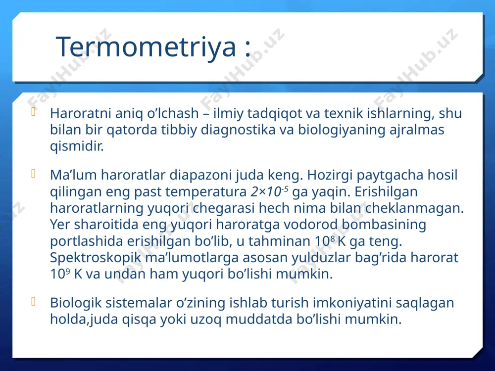 on suyuq-kristall simobli infroqizil-quloq termoplastik termometr turlari lekin xossalarining hech biri harorat bilan qatiyan chiziqli bog’lanishda bo’lmaydi va bundan tashqari moddaning tabiati bilan belgilanadi. barcha emperik shkalalarning kamchiligi ularning termometrik modda xossalariga bog’likligidadir. xossalari va moddasi bilan bog’liq bo’lmagan shkala faqat termodinamikaning 2-qonuniga asosan qurilgan va absalyut termodinamik haroratlar shkalasi deb ataladi. uning reper nuqtasi qilib suvning uchlanma nuqtasi 273,16 k qabul qilingan. bu shkala karno sikli yordamida aniqlanadi. bu sikldagi muzning erish harorati t0 va suvning qaynash harorati t ga mos holidagi izotermik jarayonda q0 va q issiqlik miqdorini o’lchab quyidagini topish mumkin: ts / t0 = qs / q0 ixtiyoriy harorat uchun shunga o’xshash t / t0 = qs / q0 tenglamani yozish mumkin. termodinamik harorat birligi kelvin hisoblanib, u suv uchlanma nuqtasi termodinamik haroratning 1/273,16 ulushiga teng. kelvin temperatura interval birligi sifatida absalyut 0 bilan suvning uchlama nuqtasi orasidagi termodinamik harorat intervalining 1/273,16 qismini oldi. istalgan imperik …