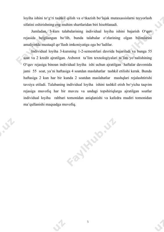 satish qobiliyatini kengaytirish, umumiy masalalarni yechishda hamkorlar bilan ishlash ko‘nikmalarini mustahkamlash; · loyihalarni tayyorlash, g‘oyalarni generatsiya qilish va qarorlarni qabul qilishning nostandart usullarini topishni namoyish etish; · mustaqil ijodiy ishlash, ma’lumotlarni izlash, yig‘ish, qayta ishlash va saqlash uchun zamonaviy kompyuter va axborot texnologiyalardan foydalana olish, loyihalash jarayonini to‘la nihoyasiga yetkazish mas’uliyatni his etishga o‘rgatish. individual loyihada quyidagi masalalar yechimi ko‘rsatilishi lozim: · bajarilayotgan loyihaning maqsadi va vazifalarini aniq ifoda etish; · loyiha obyekti va uslubini aniqlash; · boshlang‘ich hisoblash ko‘rsatkichlarini asoslash; · loyihalanayotgan obyektning asosiy qismlarini qo‘lda yoki kompyuter dasturlari yordamida hisob-kitobini bajarish; · loyihalanayotgan jarayonning algoritmini ishlab chiqish va blok-sxema chizmalarini kompyuter dasturlari yordamida chizish; · qabul qilingan texnik yechimlarini ilmiy iqtisodiy nuqtayi nazardan tahlil qilish; · texnik iqtisodiy talablarni izohlash, qo‘yilgan masala yuzasidan yechimning mumkin bo‘lgan muqobillarini tahlil qilish va ulardan eng maqbulini tanlash. 1.2. individual loyihaning mazmuni va tarkibi individual loyiha mazmuni kafedrada belgilangan loyiha rahbari tomonidan …