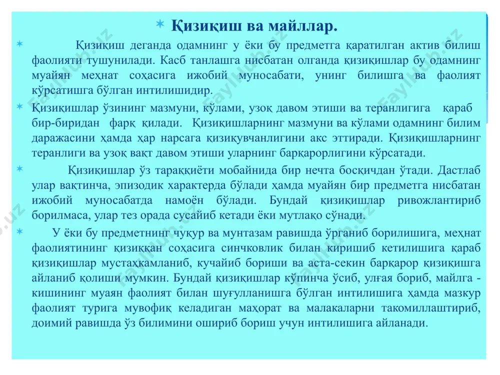 рхона мутахассислари билан ёки касбий консултант билан ўтказиладиган суҳбатлардан олиш мумкин. /docprops/thumbnail.jpeg