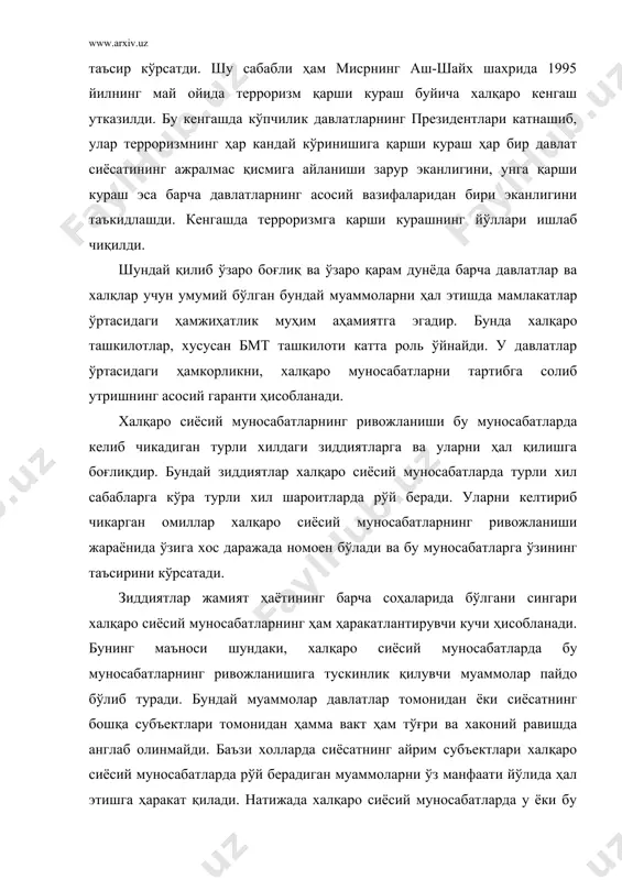 шкилот иккинчи томоннинг манфаатларига зид ҳаракат қилса, бундай шароитда улар ўртасида зиддиятли айланади ва унинг янада кескинлашиши халқаро сиёсий муносабатларда номоен бўлади. томонлар ўртасидаги зиддиятларнинг ўз вактида ҳал қилинмаслиги халқаро сиёсий муносабатларнинг ривожига салбий таъсир кўрсатади. ҳозирги сиёсий халқаро сиёсий муносабатларда мавжуд бўлган зиддиятлар қуйидагилардан иборат: · халқаро сиёсий муносабатларда мавжуд бўлган муаммолар билан уларни ҳал қилиш имкониятлари ўртасидаги зиддиятлар: · ҳар бир мамлакатнинг миллий манфаатлари билан уларнинг байналминал манфаатлари ўртасидаги зиддиятлар: · халқаро сиёсий муносабатларда иштирок қилувчи субъектларнинг манфаатлари ўртасидаги зиддиятлар: · халқаро сиёсий муносабатларни татибга солиш билан унинг имкониятлари ўртасидаги зиддиятлар: бу зиддиятларнинг ҳар бири объектив моҳият касб этади ва халқаро сиёсий муносабатлар ривожланишининг эхтиежларидан келиб чикади. уларнинг ҳар бири турли хил кўринишларда номоен бўлиб, халқаро сиёсий муносабатлар ривожланишининг ҳар бир янги босқичида ўзига хос маъно ва мазмунга эга бўлади. масалан, халқаро сиёсий муносабатларни у ёки бу муаммосиз тасаввур қилиш мумкин эмас. бир муаммонинг ҳал этилиши бошқа бир …