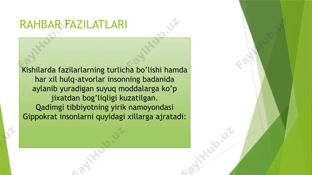agi ruhiy muhit aniq va ravon nutq yangi g’oya va takliflar mijozi qobiliyati va qiziqishi bilimi ko’nikmasi va mahorati rahbar psixologiyasi va unga qo’yilgan talablar ishni hamsuhbatingizni maqtashdan va uning yaxshi jihatlarini samimiy e’tirof etishdan boshlang o’zgalarning xatosini to’g’ridan to’g’ri emas balki bilvosita ayting dastavval o’z kamchilik va nuqsonlaringizni gapiring so’ngra hamsuhbatingizni tanqid qilishingiz mumkin hamsuhbatingizga faqat buyruqlar emas savollar ham bering odamlarga o’z ob’ro e’tiborlarini saqlab qolishga imkon bering xodimlaringizni juda kichik bo’lsa ham muvaffaqiyatlarini e’tirof eting maqtang xodimlarni izzat nafsoniytiga tegmay ularni haqorat qilmay ularga ta’sir etishda rioya qilinishi kerak bo’lgan 9 qoida rahbar psixologiyasi va unga qo’yilgan talablar odamlar o’z fikrlarini bildirishga o’zlarini oqlashlariga imkon yarating toki ular sizning iltifotingizni anglasin rag’batlantirishga shunday tasavur uyg’otingki xato qilgan xodimingiz qilgan xatosini oson fursatda tuzata olsin va qaytib yuziga solmasligingizni anglasin shunga erishingki odamlar siz buyurgan ishlarni bajarishdan hursand bo’lsin rahbar psixologiyasi va unga qo’yilgan talablar rahbar faqatgina rahbarman …