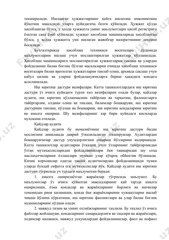 қуқий кучга эга бўлади: ҳужжатнинг номи, шаклнинг коди; ҳужжат тузилган сана; хўжалик операциясининг мазмуни; хўжалик операцияси (миқдор ва қиймат ифодаси) ўлчови; хўжалик операциясининг амалга оширилиши ва уни тўғри расмийлаштириш учун жавобгар шахсларнинг мансаблари, номлари, имзолари ва уларнинг расшифровкалари. бундан ташқари, зарурат туғилса, ҳужжатда яна қуйидаги қўшимча реквизитлар ҳам бўлиши мумкин: ҳужжатнинг рақами; корхонанинг номи ва манзили; ҳужжатда қайд қилинган хўжалик операциясини амалга ошириш асоси; ҳужжатлаштирилаётган хўжалик операцияларининг характери билан аниқланадиган бошқа қўшимча реквизитлар. ҳужжатларни архивда сақлаш даврида улардаги ёзувлар учиб кетмайдиган бўлиши керак. корхоналарда бош ҳисобчи билан келишилган ҳолда ҳужжатларга имзо чекиш ҳуқуқи берилган шахсларнинг рўйхати тузилади. бу рўйхат корхона раҳбари томонидан тасдиқланади. бухгалтерияга келиб тушган ҳужжат шакли ва мазмуни бўйича текширилади. ҳужжат шакли бўйича текширилганда унинг тўла ва тўғри расмийлаштирилганлиги ва ҳужжат реквизитларининг тўлдирилганлиги текширилади. ишланган ҳужжатларнинг қайта ишлатиш имкониятини йўқотиш мақсадида уларга қуйидагича белги қўйилади. ҳужжат қўлда ҳисобланган бўлса, у ҳолда ҳужжатга унинг маълумотлари ҳисоб регистрига ёзилган сана …