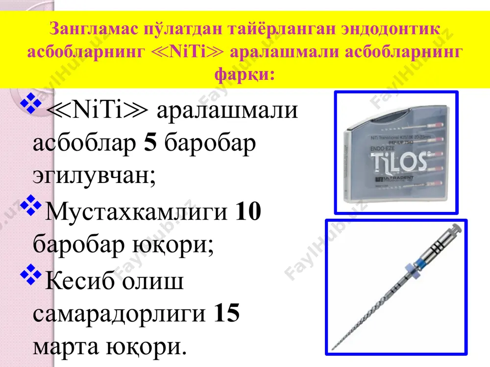 эндодонтик асбоблар - Page 4