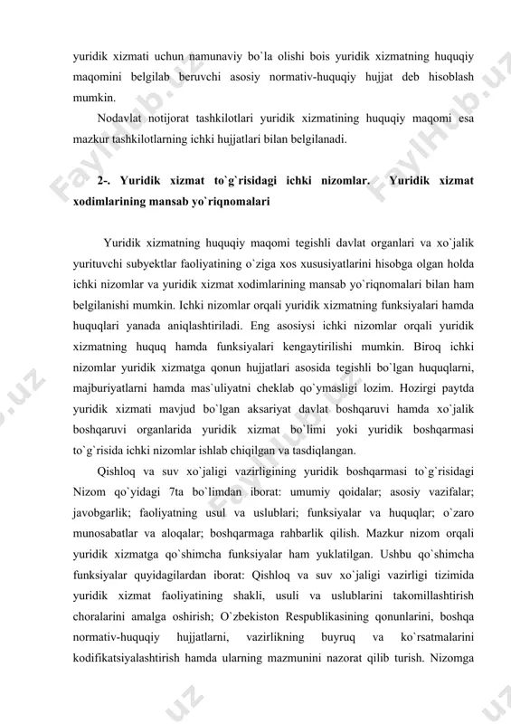 alar; javobgarlik; faoliyatning usul va uslublari; funksiyalar va huquqlar; o`zaro munosabatlar va aloqalar; boshqarmaga rahbarlik qilish. mazkur nizom orqali yuridik xizmatga qo`shimcha funksiyalar ham yuklatilgan. ushbu qo`shimcha funksiyalar quyidagilardan iborat: qishloq va suv xo`jaligi vazirligi tizimida yuridik xizmat faoliyatining shakli, usuli va uslublarini takomillashtirish choralarini amalga oshirish; o`zbekiston respublikasining qonunlarini, boshqa normativ-huquqiy hujjatlarni, vazirlikning buyruq va ko`rsatmalarini kodifikatsiyalashtirish hamda ularning mazmunini nazorat qilib turish. nizomga ko`ra yuridik xizmat boshqarmasi boshlig`i boshqarma vakolatiga tegishli bo`lgan masalalar yuzasidan chiqadigan hujjatlarga imzo qo`yish vakolatiga ega. ichki nizomlar orqali yuridik xizmatga beriladigan qo`shimcha funksiyalar ana shu davlat organining hamda xo`jalik yurituvchi subyekt faoliyatining xususiyatidan kelib chiqqan holda belgilanadi. shuning uchun ham davlat va xo`jalik boshqaruvi organlarining, mahalliy davlat hokimiyati organlarining hamda xo`jalik yurituvchi subyektlarning yuridik xizmat to`g`risidagi ichki nizomlari bir-biridan muayyan darajada farq qiladi. odatda yuridik xizmatning ishi (faoliyati) ixtisoslashuv asosida tashkil etiladi. agarda davlat organining yoki xo`jalik yurituvchi subyektning yuridik xizmati ikki yoki …